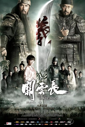 Guan yun chang izle