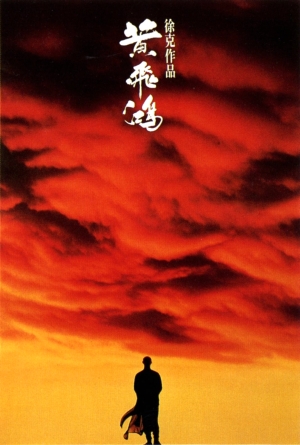 Wong Fei-Hung (1991) izle